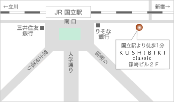 KUSHIBIKI　地図